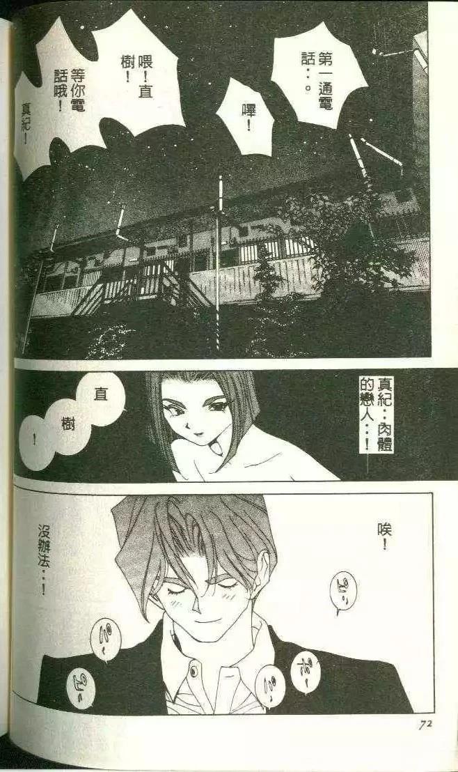 第11卷75