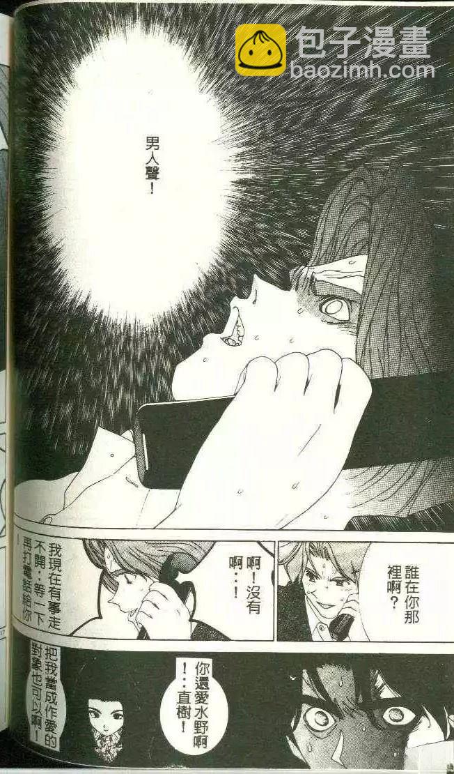 第11卷77