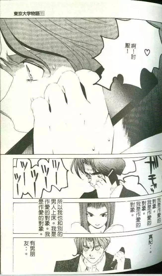 第11卷78