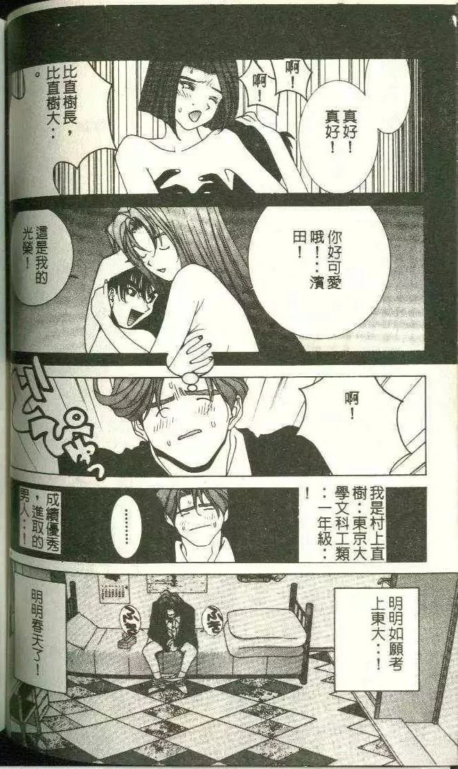 第11卷79