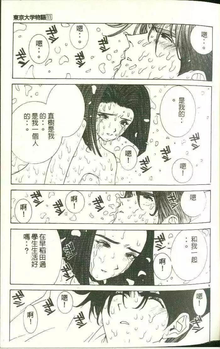 第11卷8