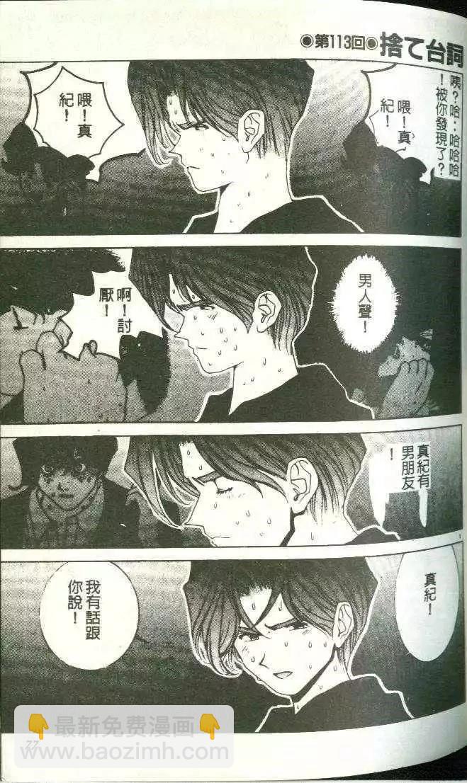 第11卷80