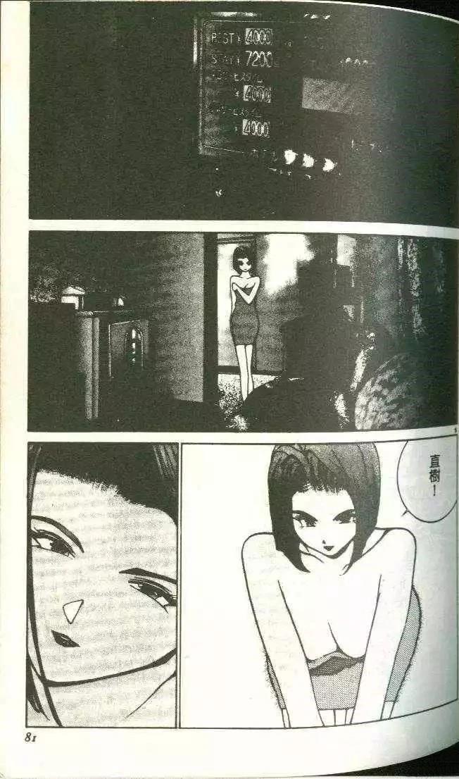 第11卷84