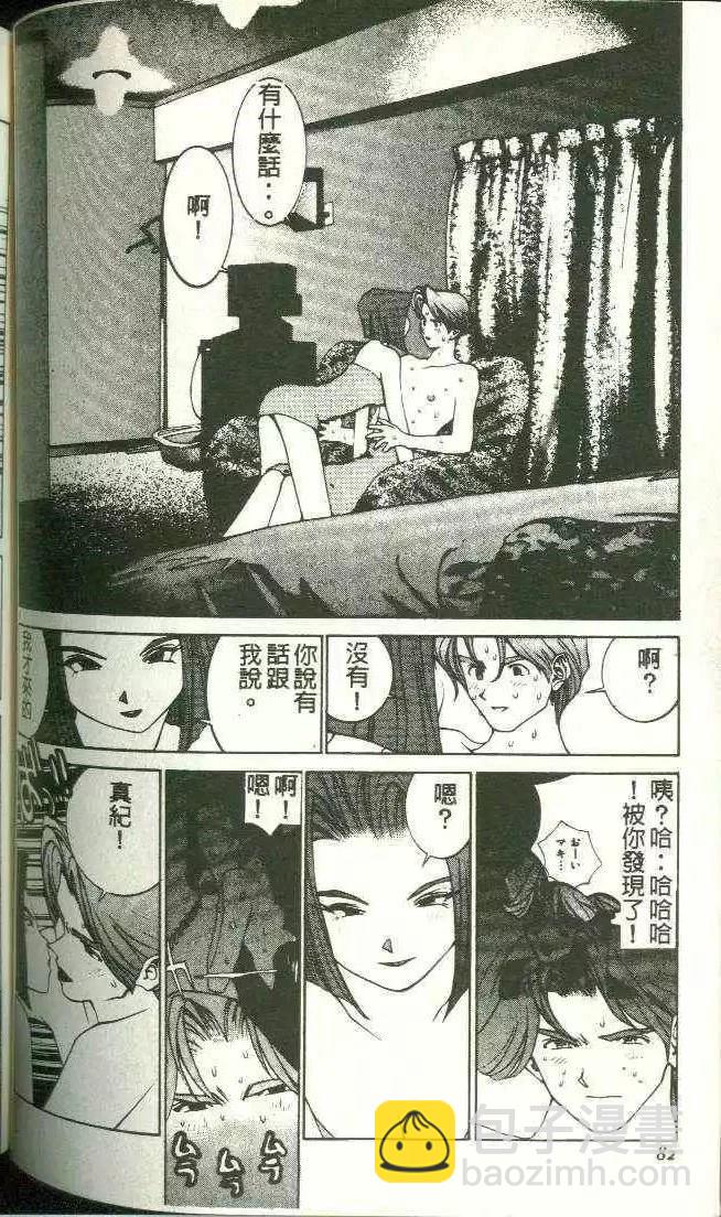 第11卷85