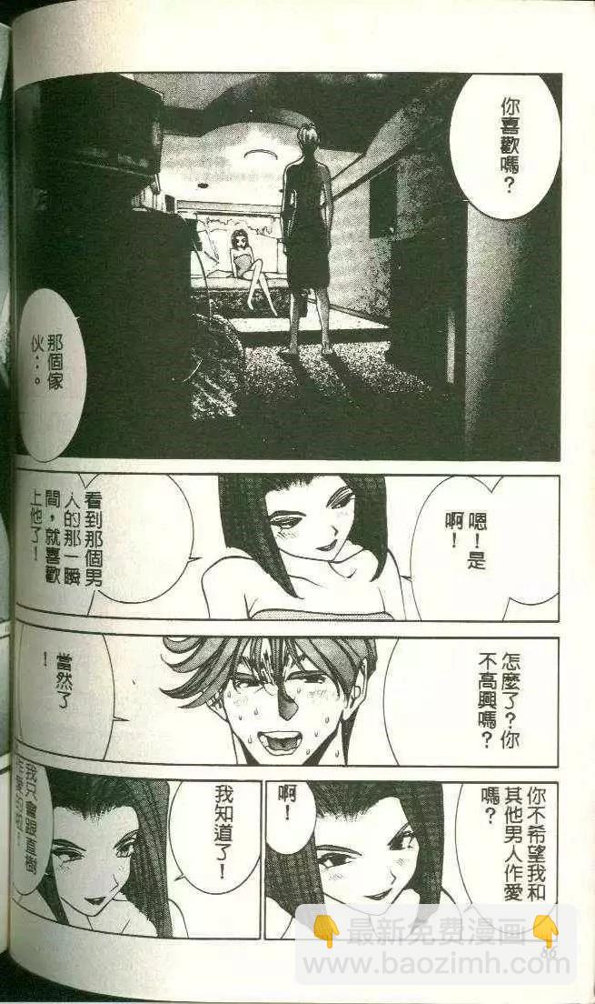 第11卷89