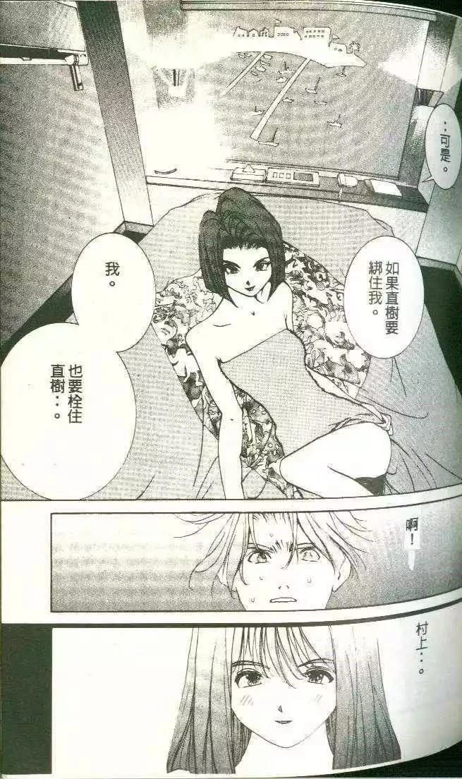 第11卷90