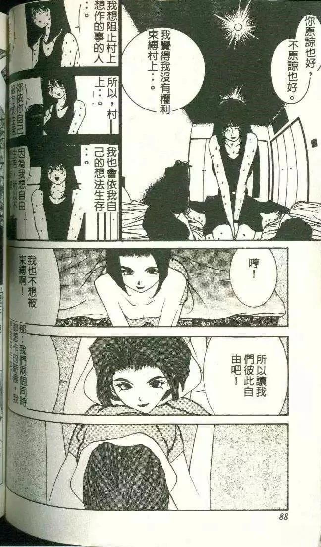 第11卷91