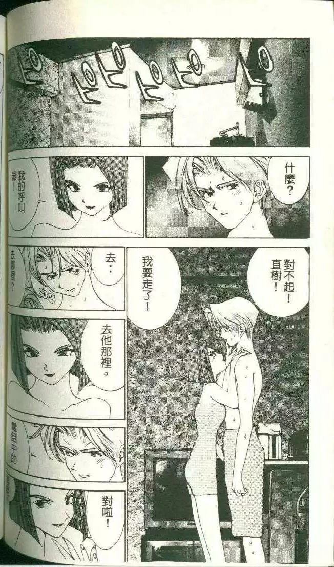 第11卷93