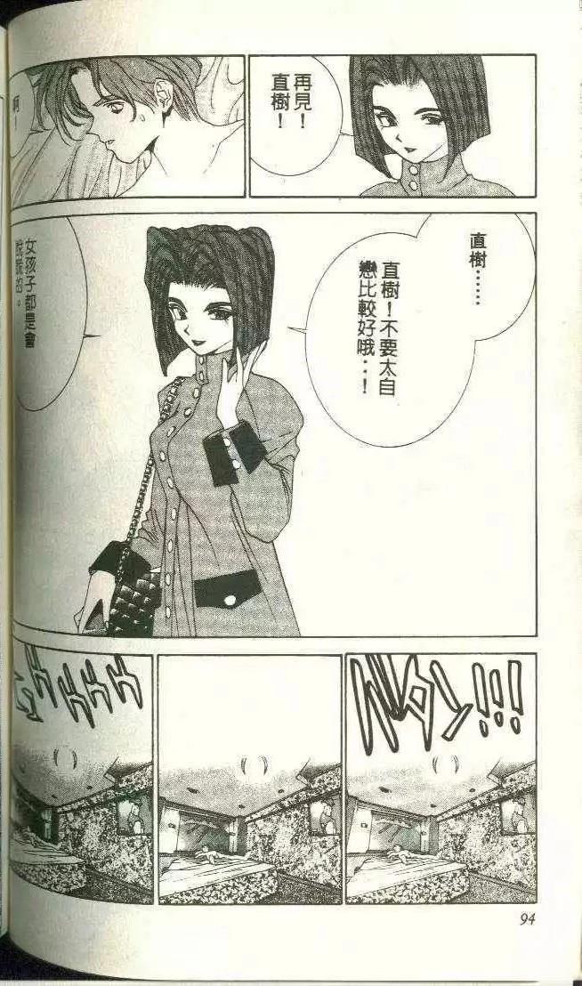 第11卷97