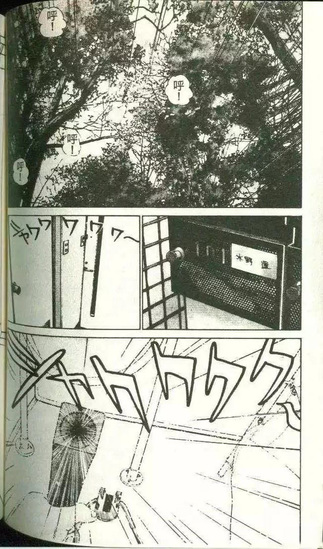 第11卷99