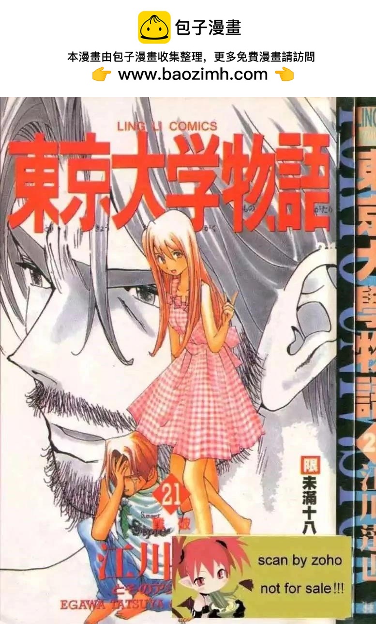 第21卷1