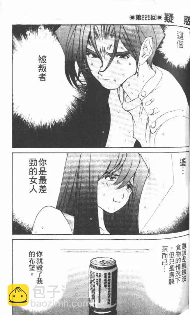 第21卷101