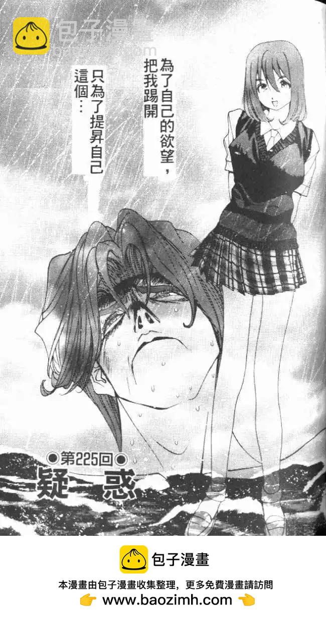 第21卷107