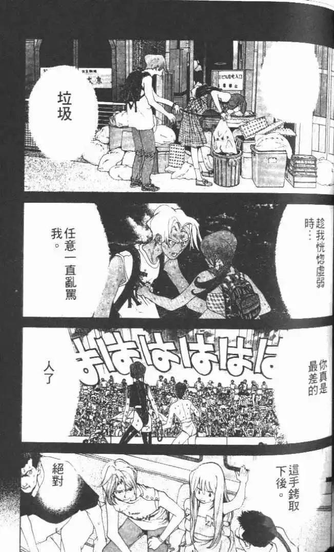 第21卷109