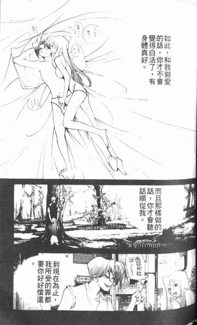 第21卷111