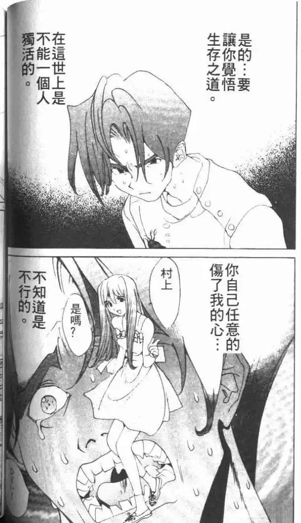 第21卷112