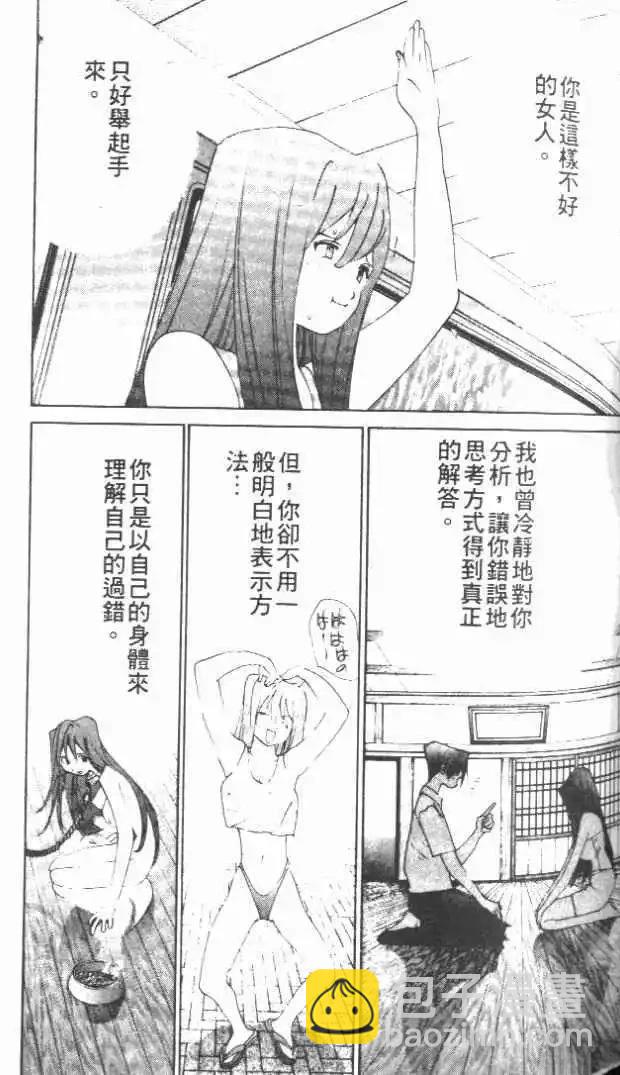 第21卷113