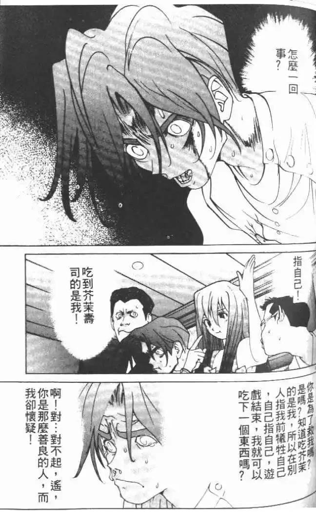 第21卷117