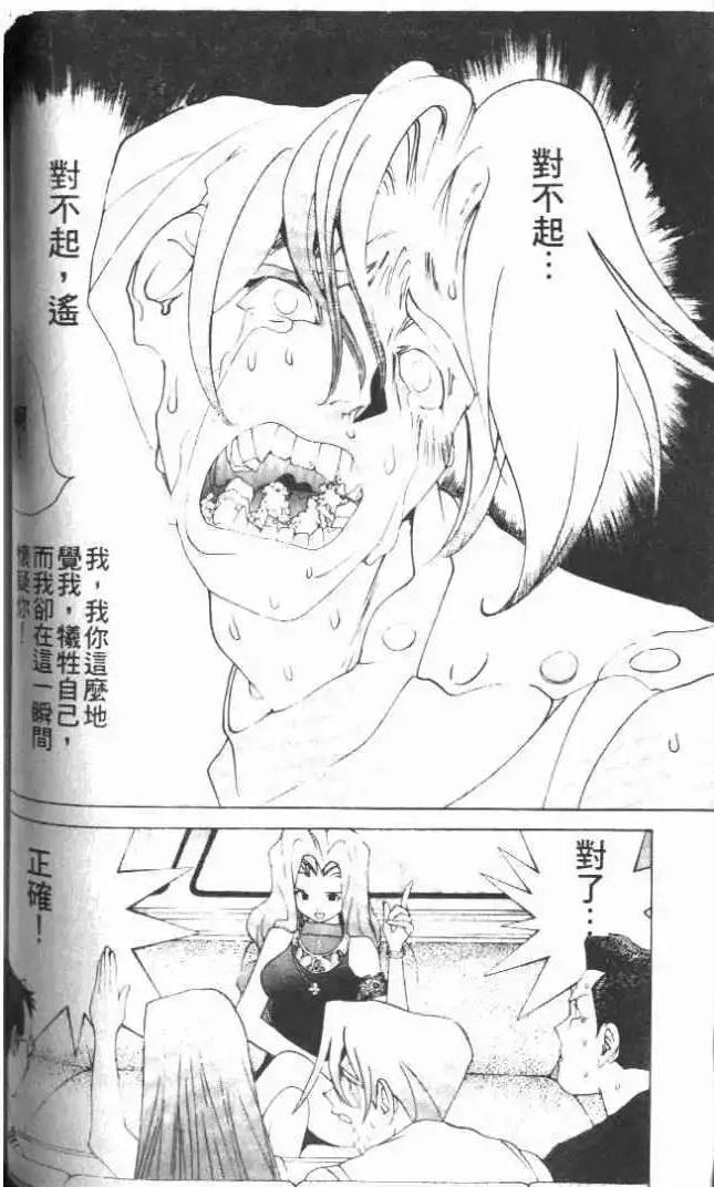 第21卷118
