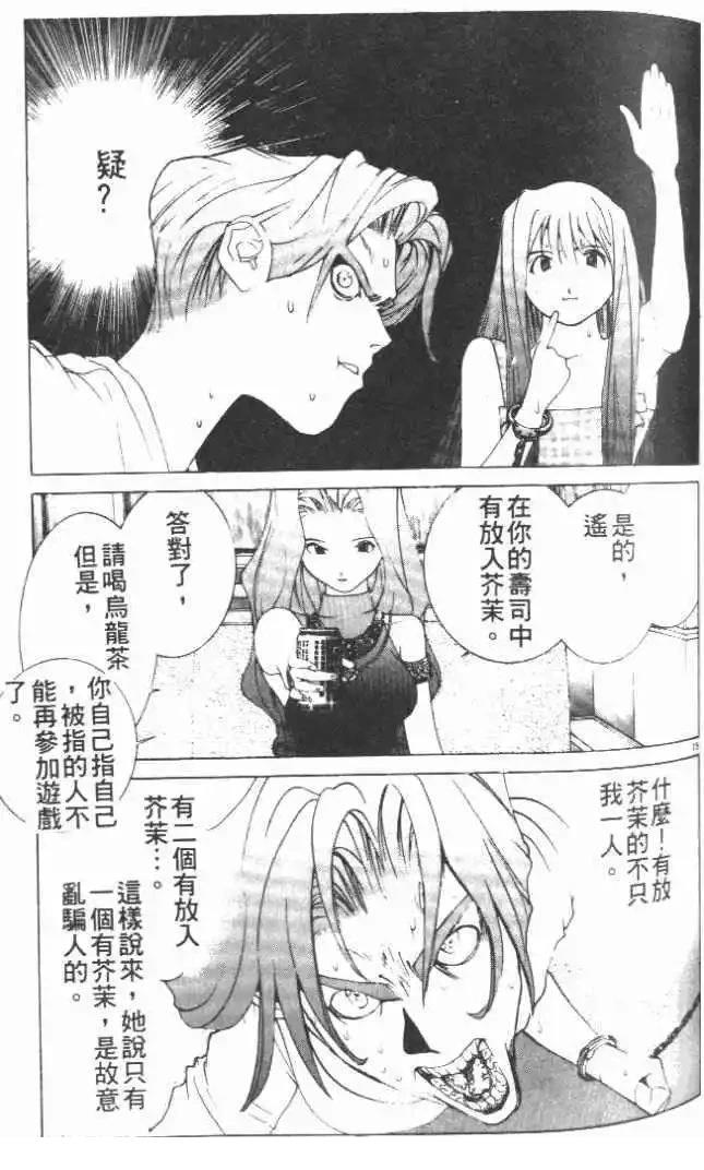 第21卷119