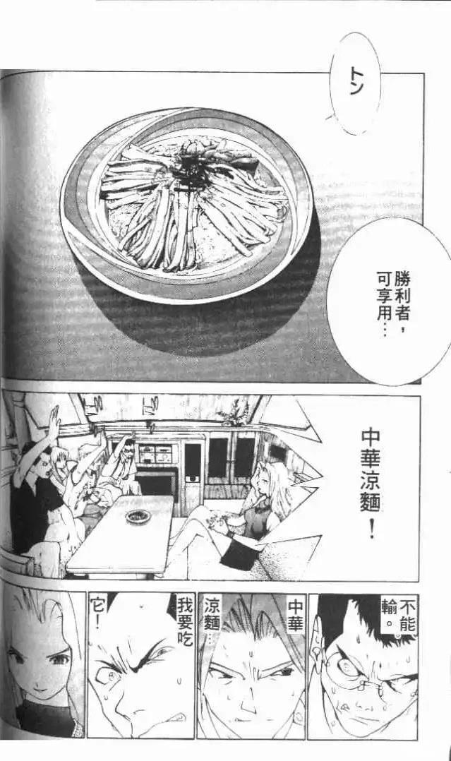 第21卷122