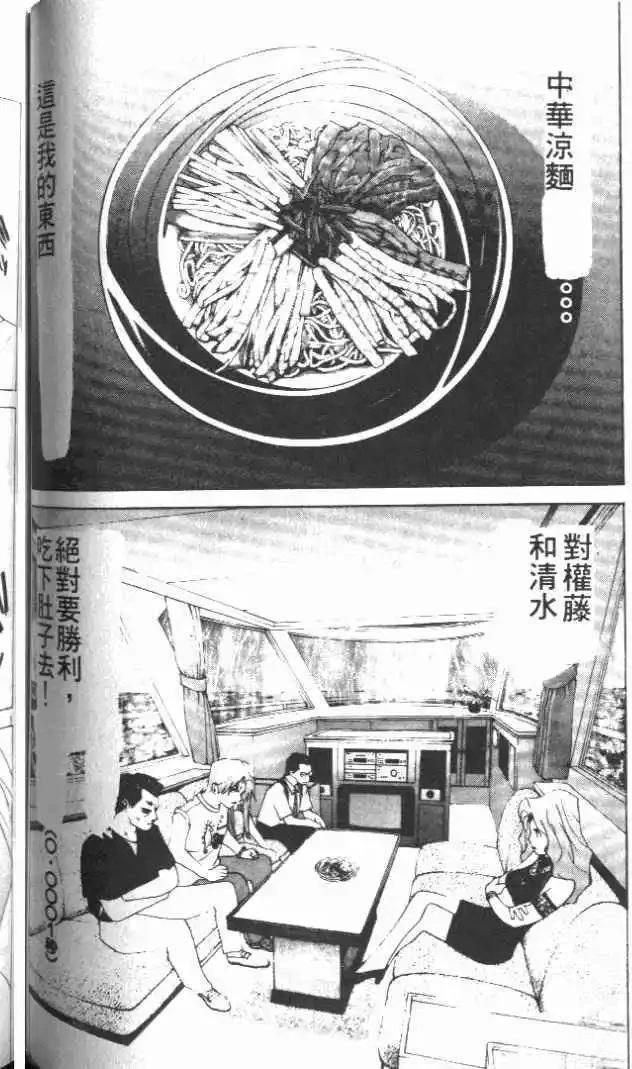 第21卷126