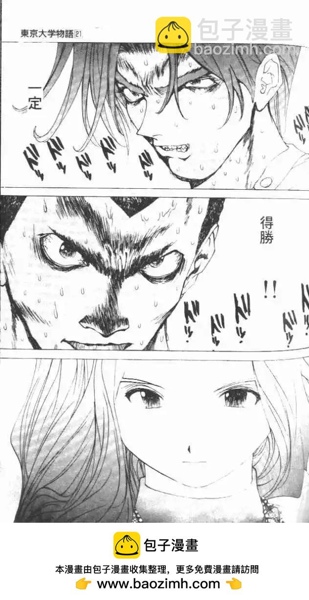 第21卷127