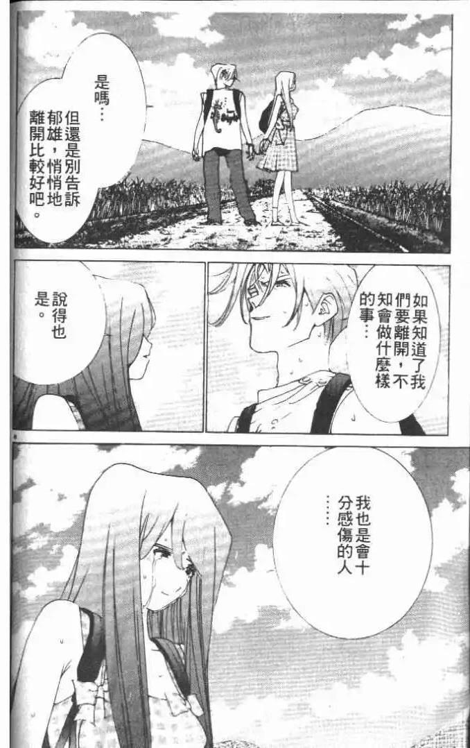 第21卷13