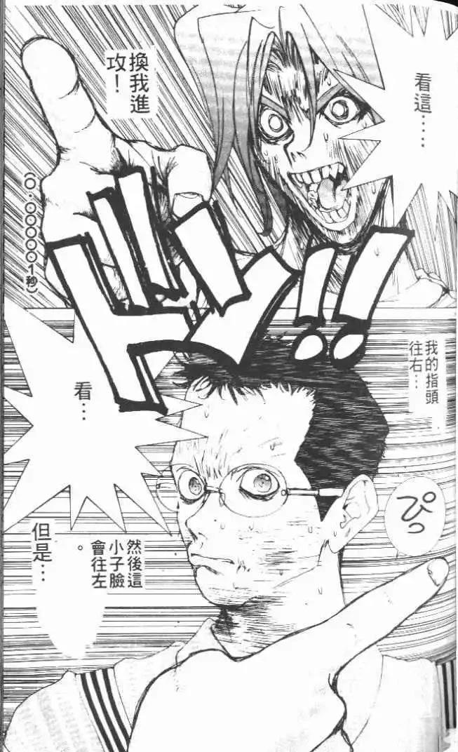 第21卷138