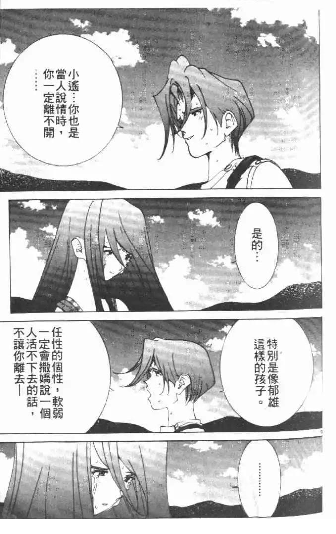 第21卷14