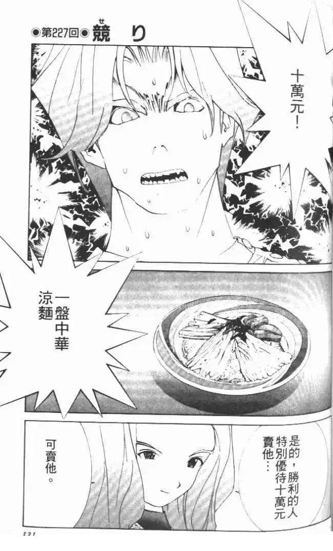 第21卷142