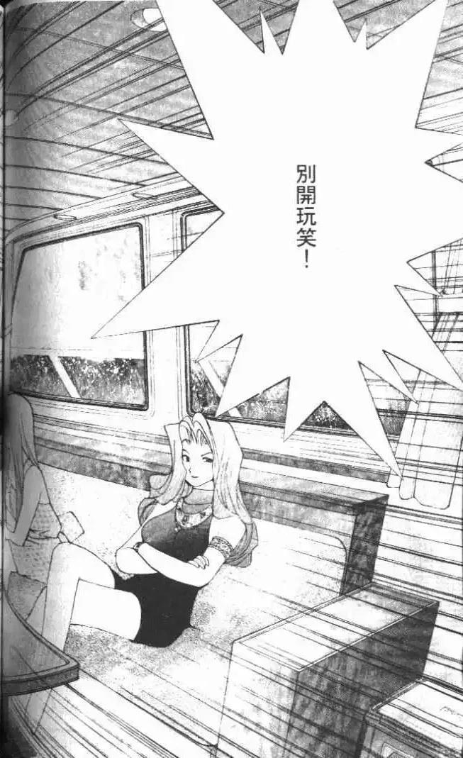 第21卷143