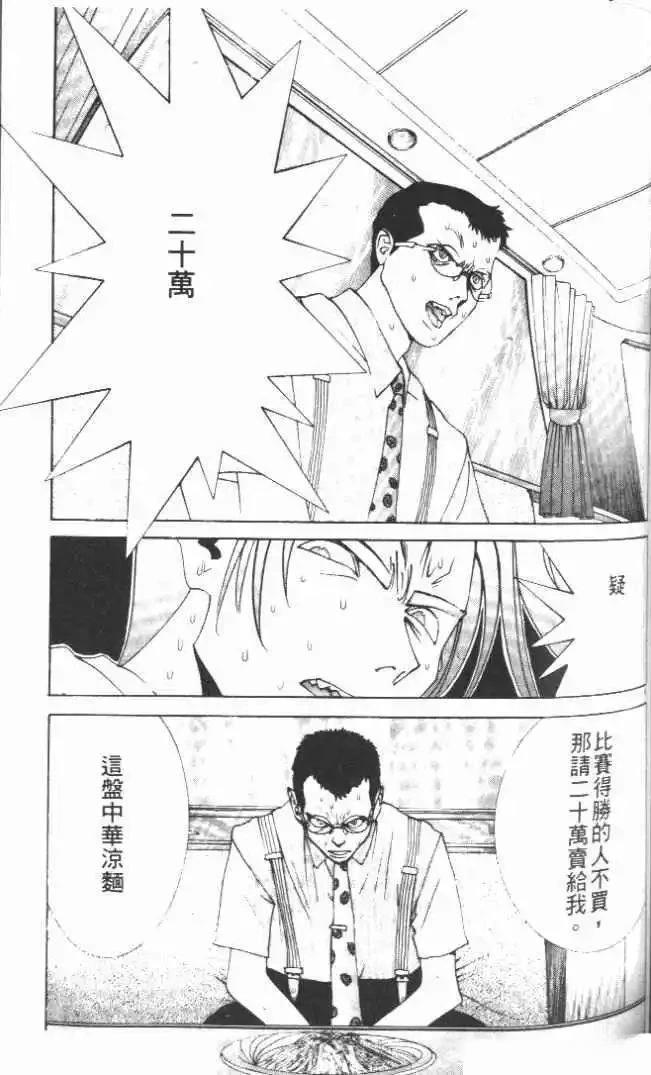 第21卷146