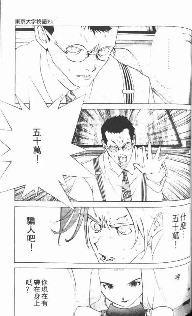 第21卷148