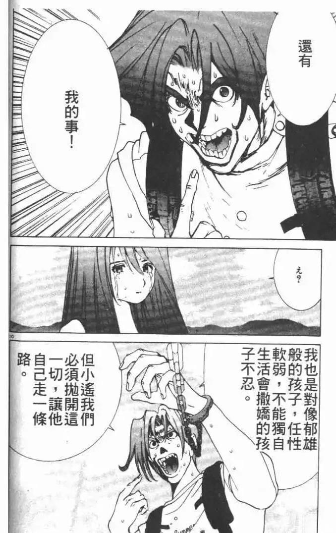 第21卷15