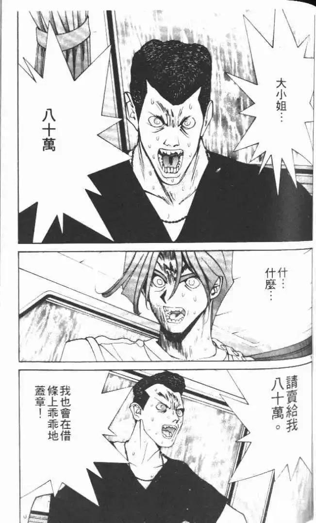 第21卷150
