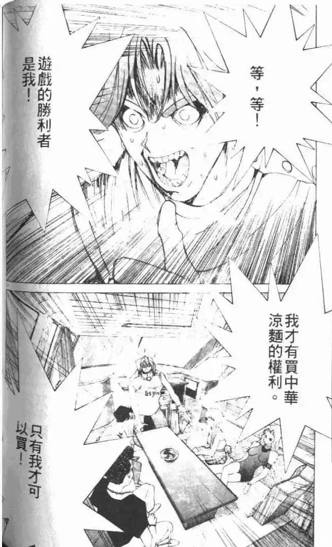 第21卷151