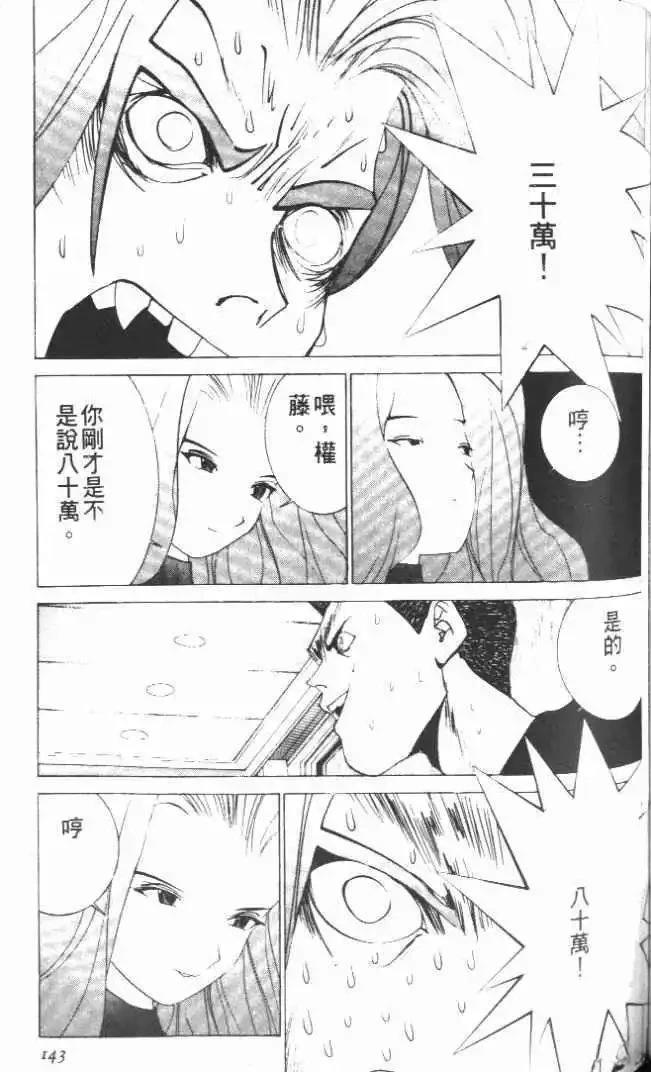第21卷158