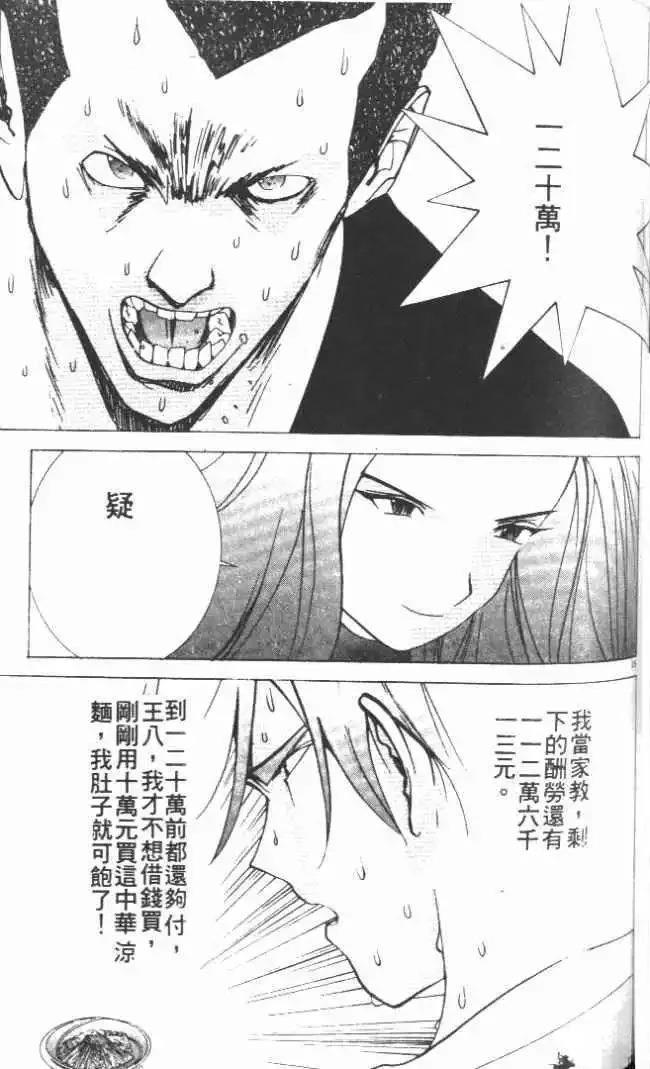 第21卷160