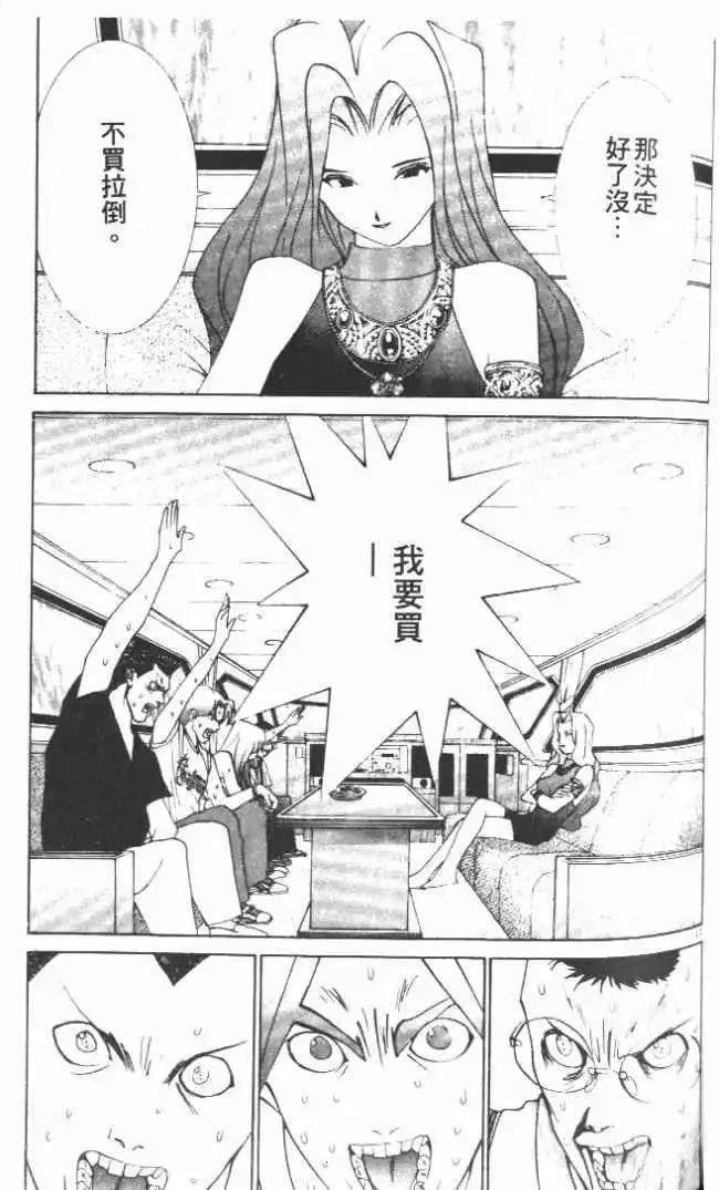 第21卷162