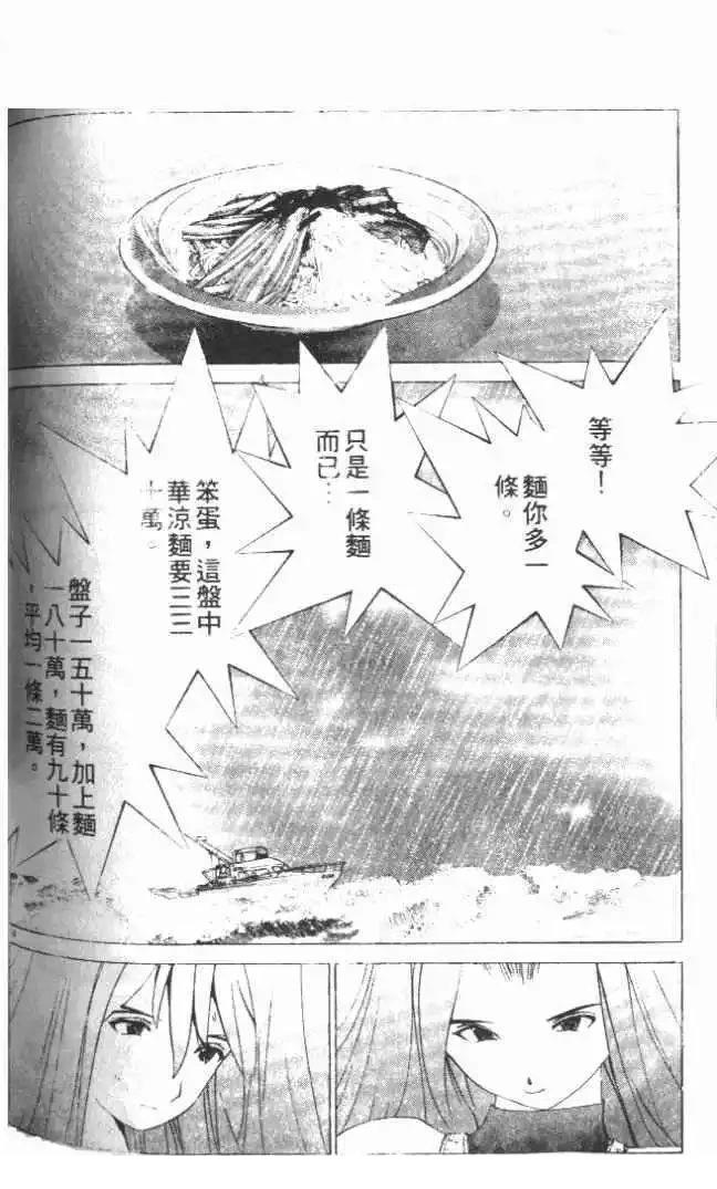 第21卷163