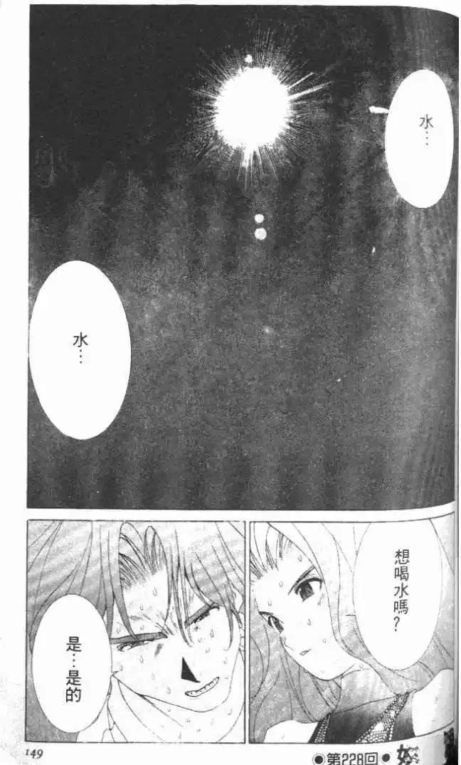 第21卷164