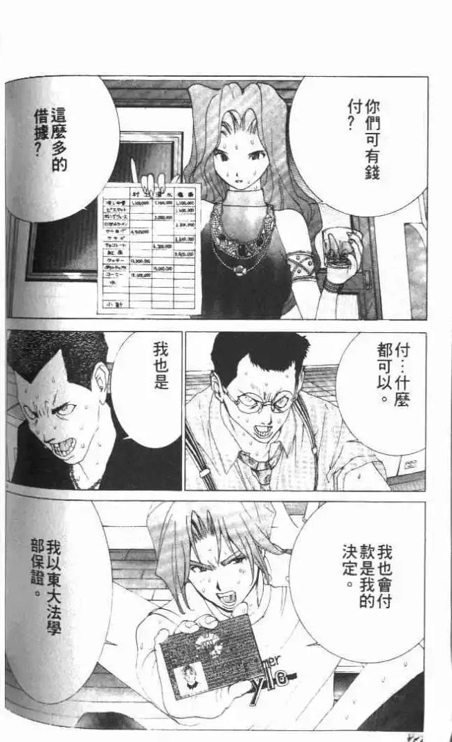 第21卷169