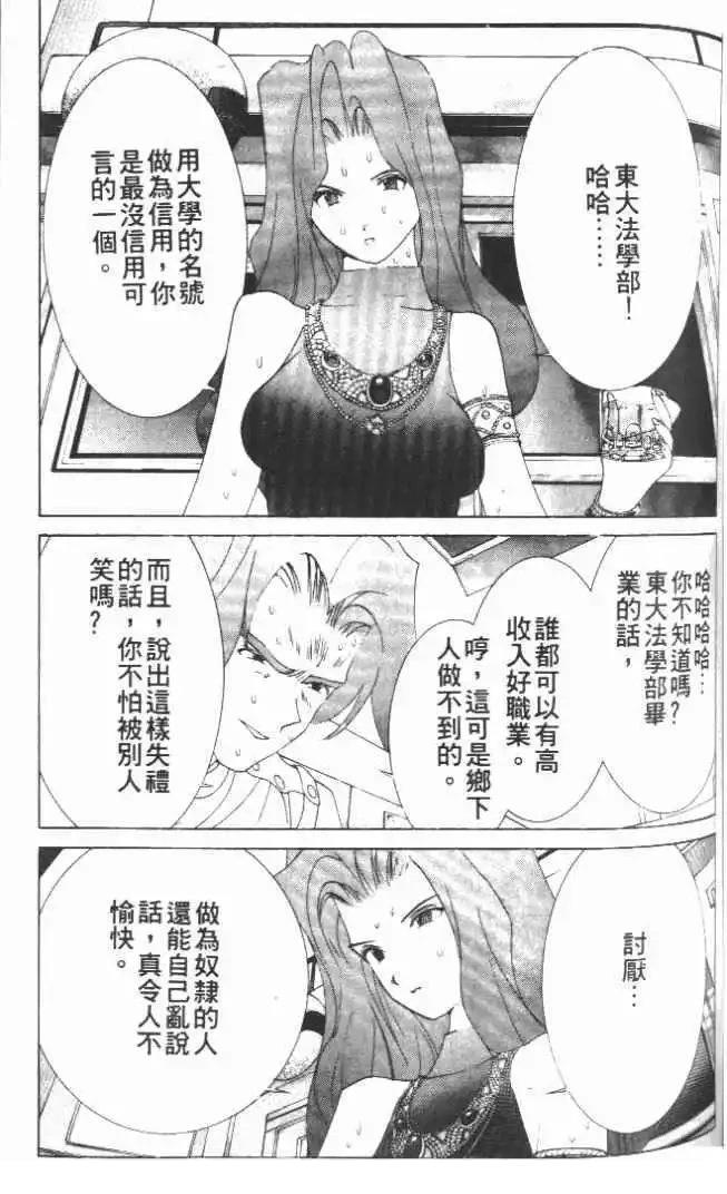 第21卷170