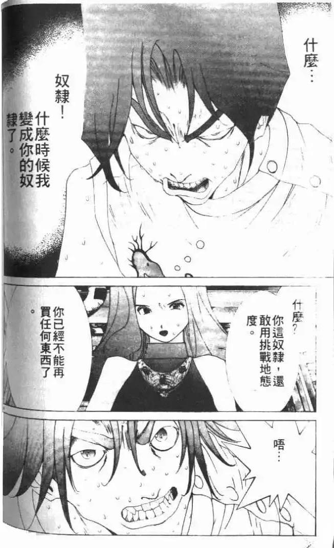 第21卷171