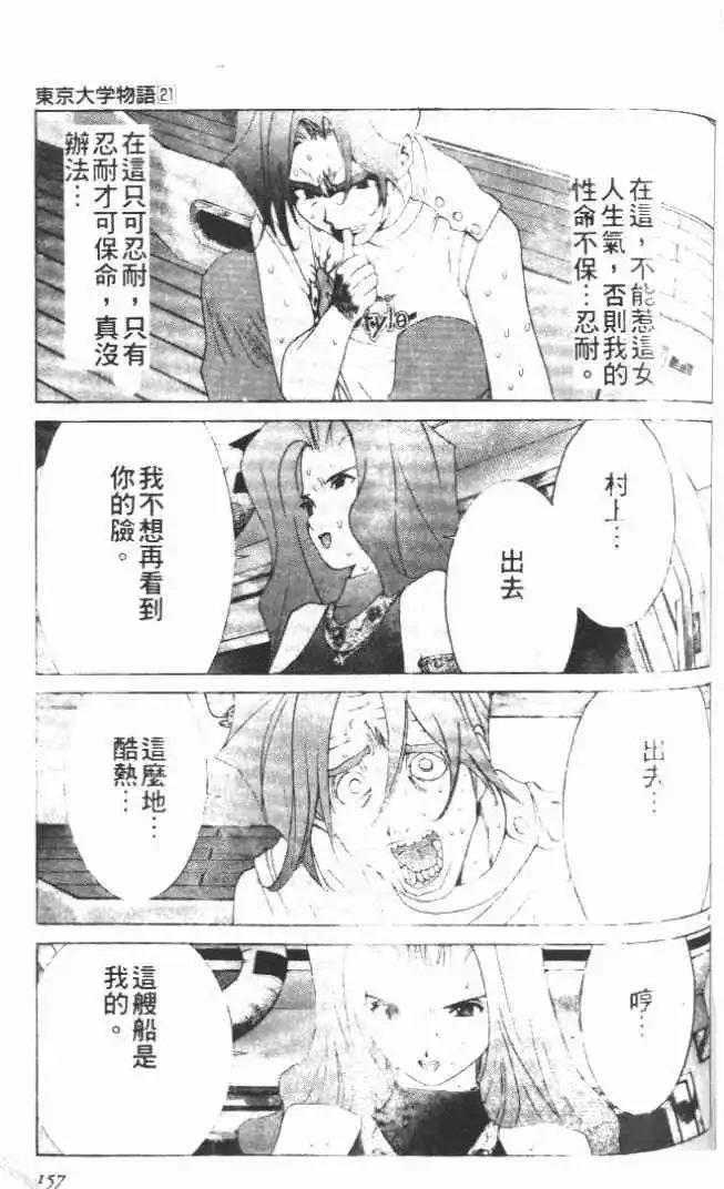 第21卷172