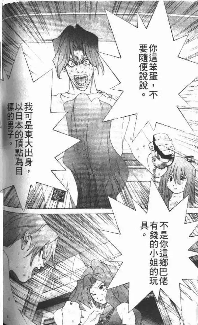 第21卷175