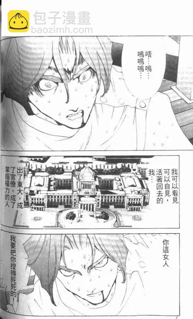 第21卷177