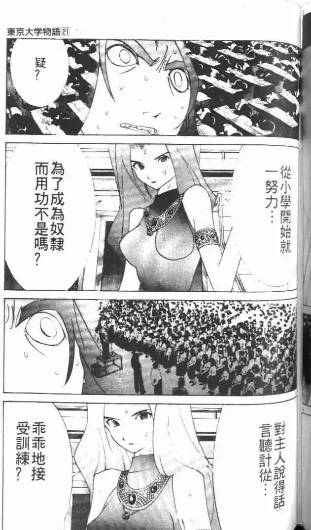 第21卷180