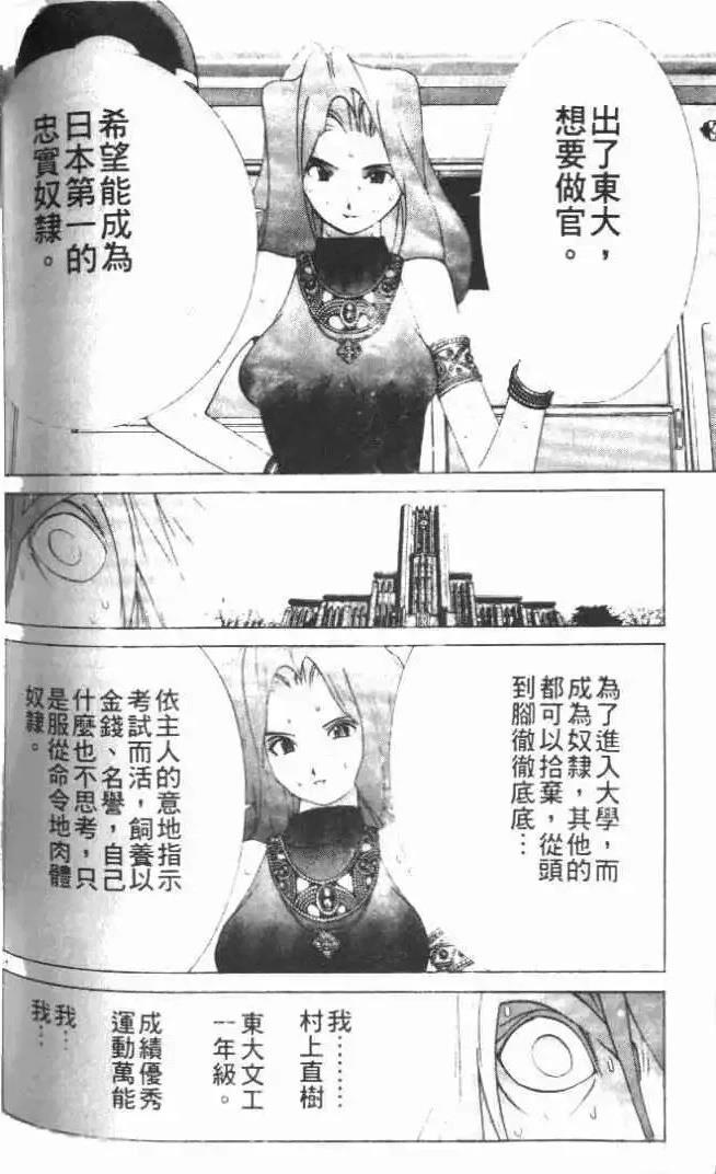 第21卷181